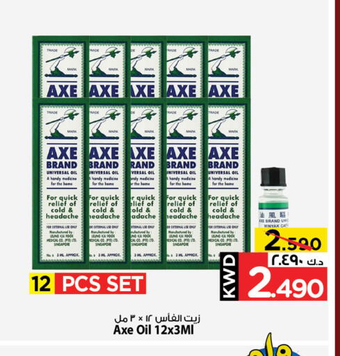 AXE OIL available at Mark & Save in Kuwait - Kuwait City