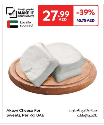available at Carrefour UAE in UAE - Dubai
