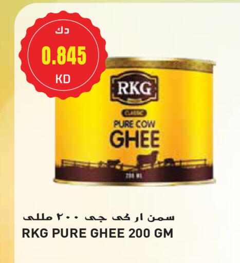 RKG Ghee available at Grand Hyper in Kuwait - Kuwait City