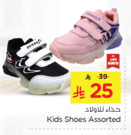 Footwear in Nesto, Saudi Arabia Offers - Saudi Arabia available at Nesto in KSA, Saudi Arabia, Saudi - Dammam