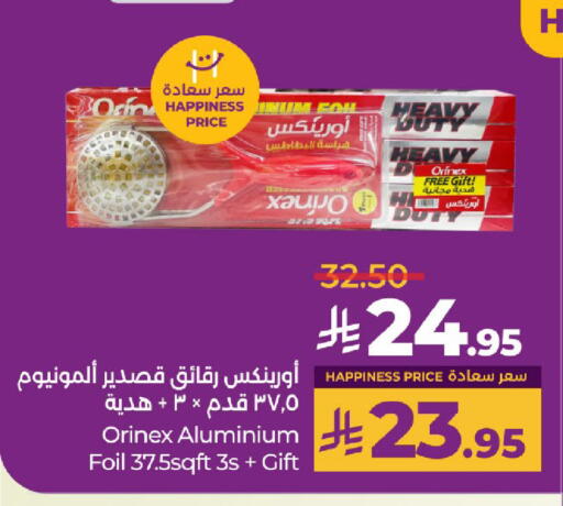 Foils & Cling in LULU Hypermarket, Saudi Arabia Offers - Saudi Arabia ORINEX Aluminum Foil available at LULU Hypermarket in KSA, Saudi Arabia, Saudi - Tabuk