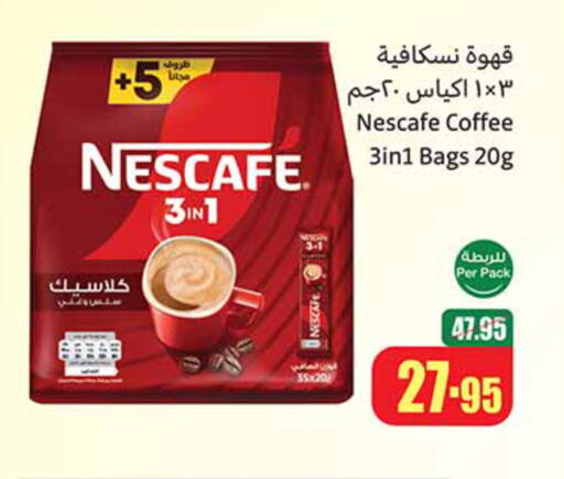 NESCAFE Coffee 3in1 available at Othaim Markets in KSA, Saudi Arabia, Saudi - Rafha