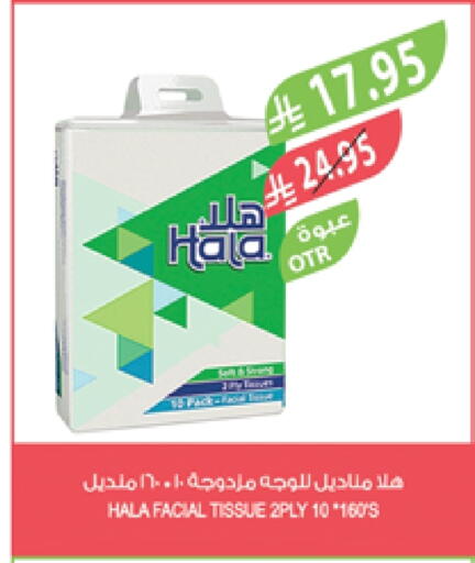 Facial Tissue in Farm , Saudi Arabia Offers - Saudi Arabia HALA available at Farm in KSA, Saudi Arabia, Saudi - Saihat