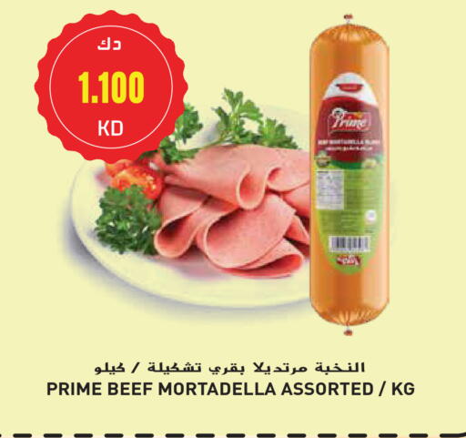 Beef available at Grand Hyper in Kuwait - Ahmadi Governorate