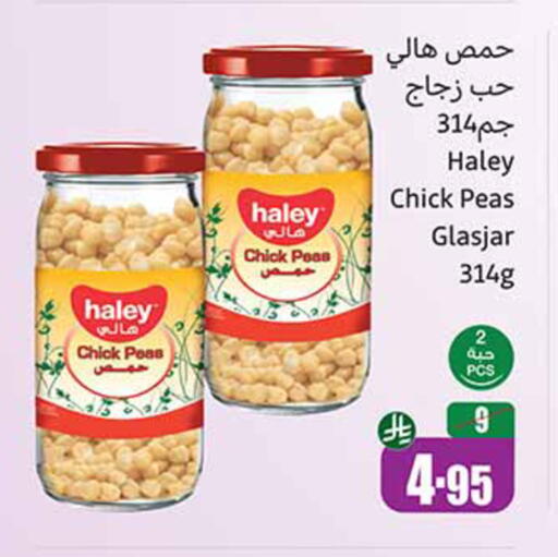 HALEY Chick Peas available at Othaim Markets in KSA, Saudi Arabia, Saudi - Rafha