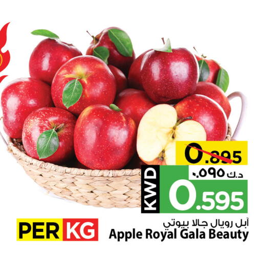 Apples available at Mark & Save in Kuwait - Kuwait City