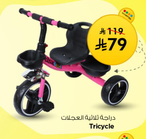 available at نستو in مملكة العربية السعودية, السعودية, سعودية - الخرج