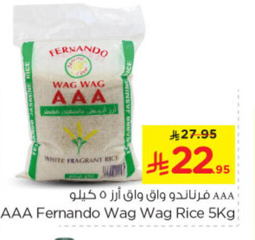 White Rice available at Nesto in KSA, Saudi Arabia, Saudi - Riyadh