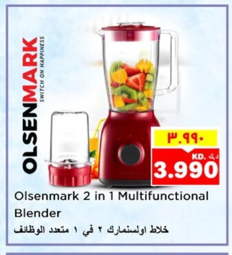 OLSENMARK Mixer / Grinder available at Nesto Hypermarkets in Kuwait - Ahmadi Governorate
