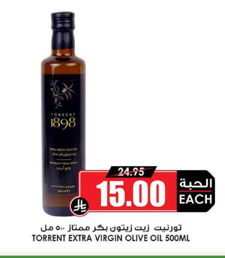 Oil & Ghee in Prime Supermarket, Saudi Arabia Offers - Saudi Arabia Virgin Olive Oil available at Prime Supermarket in KSA, Saudi Arabia, Saudi - Khafji