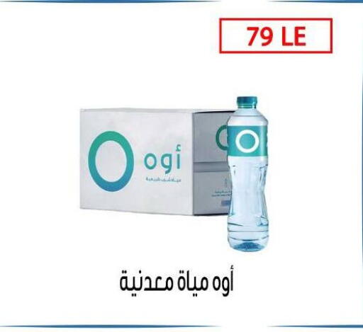 available at Ben Seleman in Egypt - Cairo