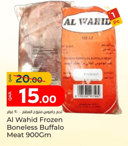 اللحوم المجمدة in باريس هايبرماركت, قطر Offers - قطر available at باريس هايبرماركت in قطر - أم صلال