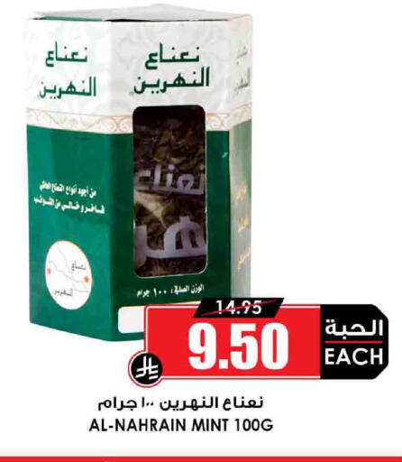 Soft Drinks in Prime Supermarket, Saudi Arabia Offers - Saudi Arabia Mint available at Prime Supermarket in KSA, Saudi Arabia, Saudi - Jubail