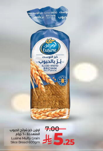 available at LULU Hypermarket in KSA, Saudi Arabia, Saudi - Jubail