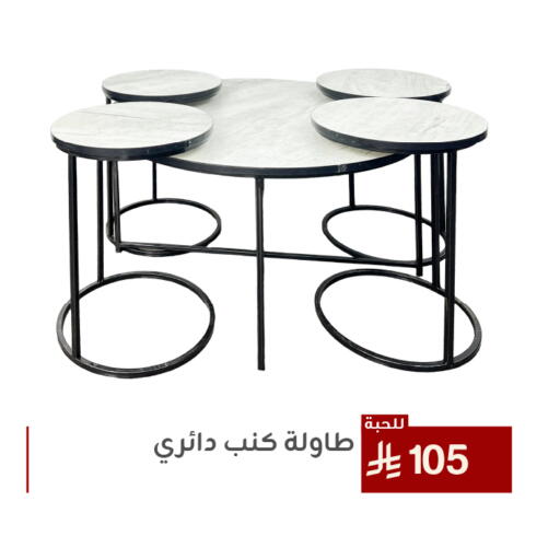 Furniture in Family Discount, Saudi Arabia Offers - Saudi Arabia available at Family Discount in KSA, Saudi Arabia, Saudi - Dammam