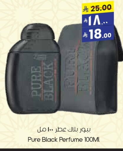 available at City Flower in KSA, Saudi Arabia, Saudi - Al Khobar