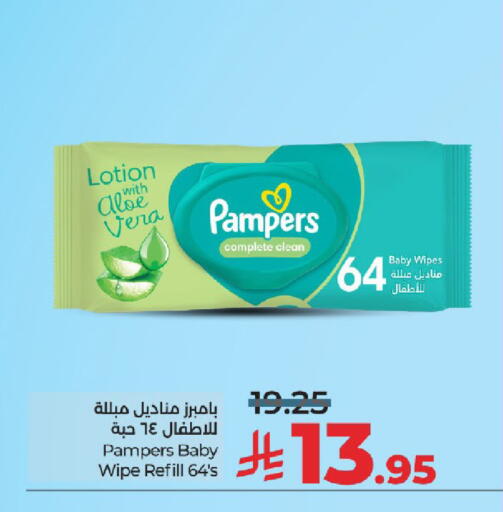 بامبي available at لولو هايبرماركت in مملكة العربية السعودية, السعودية, سعودية - تبوك