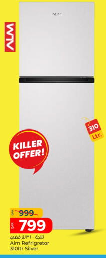 Refrigerator available at Paris Hypermarket in Qatar - Doha