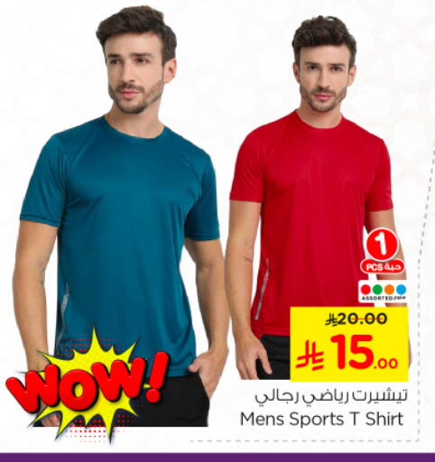 available at Nesto in KSA, Saudi Arabia, Saudi - Riyadh