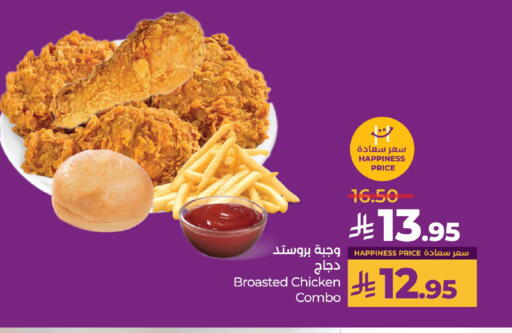 الطعام الساخن in لولو هايبرماركت, المملكة العربية السعودية Offers - المملكة العربية السعودية available at لولو هايبرماركت in مملكة العربية السعودية, السعودية, سعودية - الجبيل