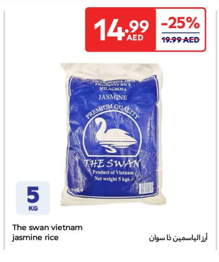 أرز ياسمين available at كارفور in الإمارات العربية المتحدة , الامارات - أم القيوين‎