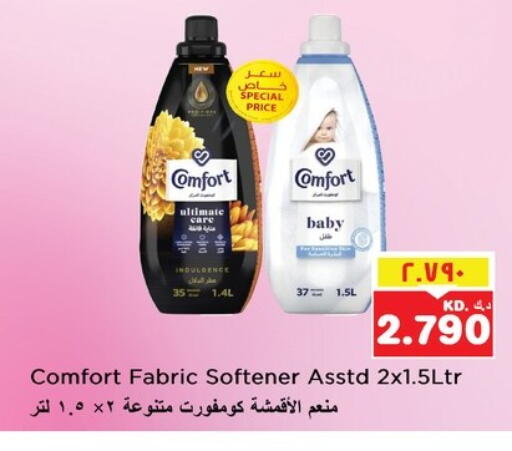 COMFORT Softener available at Nesto Hypermarkets in Kuwait - Ahmadi Governorate