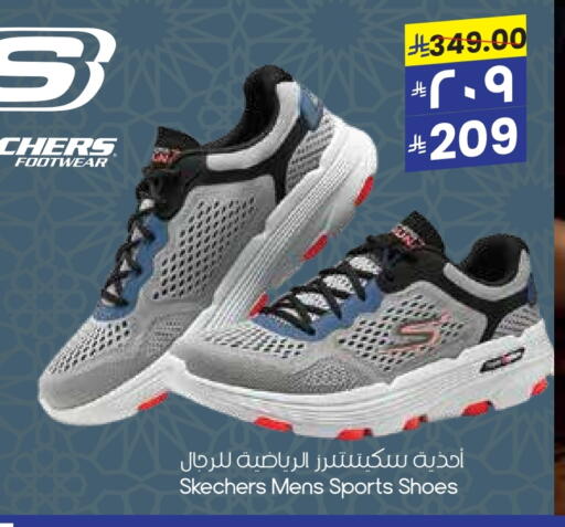أثاث المنزل in ستي فلاور, المملكة العربية السعودية Offers - المملكة العربية السعودية available at ستي فلاور in مملكة العربية السعودية, السعودية, سعودية - عرعر