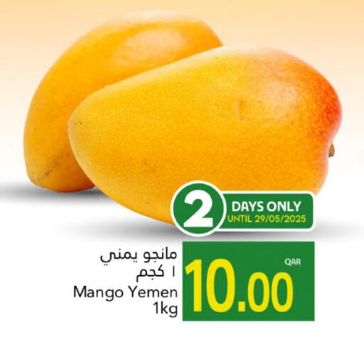 Mangoes from Yemen available at Gulf Food Center in Qatar - Al Wakra