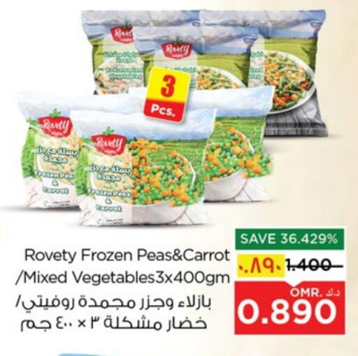 Frozen Fruits & Veg in Nesto Hyper Market , Oman Offers - Oman Carrot Peas available at Nesto Hyper Market in Oman - Salalah