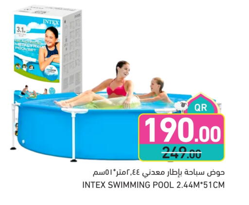 Sports & Fitness in Aswaq Ramez, Qatar Offers - Qatar available at Aswaq Ramez in Qatar - Al Khor