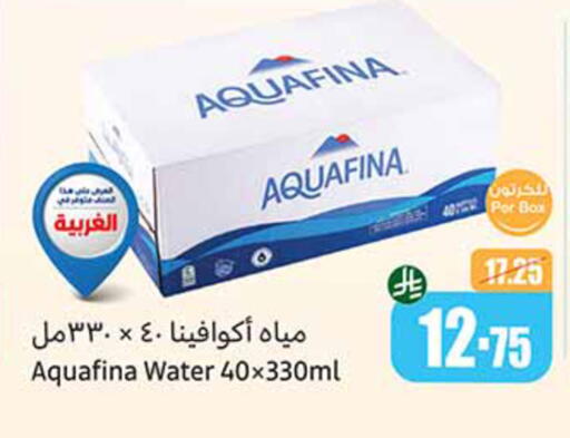 available at Othaim Markets in KSA, Saudi Arabia, Saudi - Mahayil