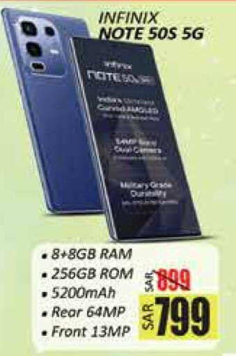 INFINIX available at City Flower in KSA, Saudi Arabia, Saudi - Hail