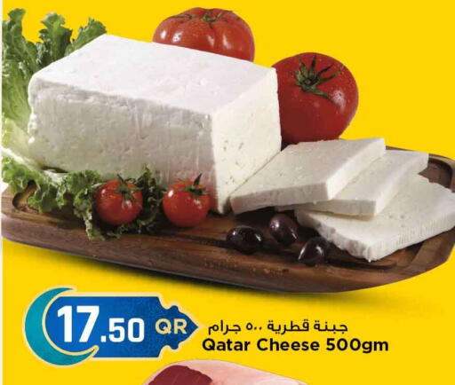 available at Marza Hypermarket in Qatar - Al Wakra