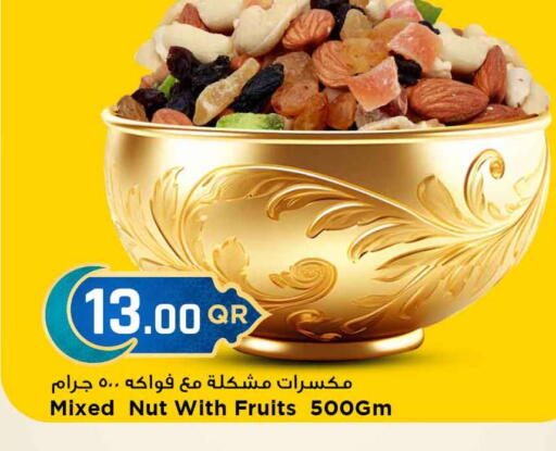 available at مرزا هايبرماركت in قطر - الدوحة