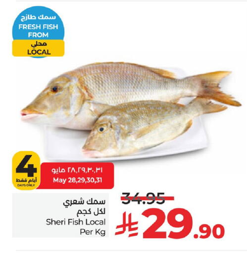 available at LULU Hypermarket in KSA, Saudi Arabia, Saudi - Jubail