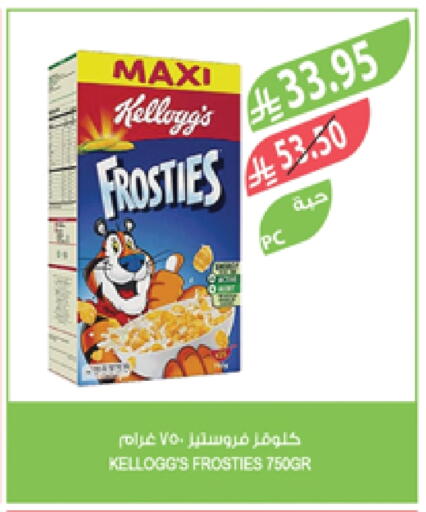 KELLOGGS Corn Flakes available at Farm  in KSA, Saudi Arabia, Saudi - Yanbu