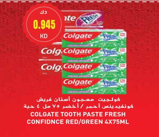 COLGATE Toothpaste available at Grand Hyper in Kuwait - Jahra Governorate