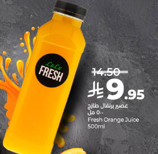 Orange available at LULU Hypermarket in KSA, Saudi Arabia, Saudi - Qatif