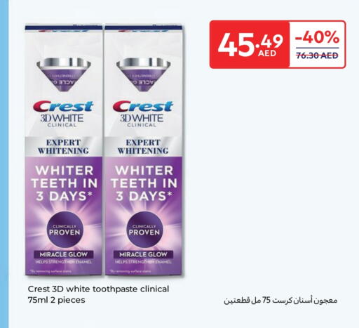 CREST Toothpaste available at Carrefour UAE in UAE - Fujairah