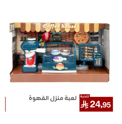 available at Family Discount in KSA, Saudi Arabia, Saudi - Dammam