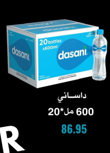 available at Negmet Heliopolis Hyper Gamal Salama in Egypt - Cairo