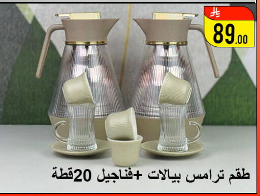 available at Family Corner in KSA, Saudi Arabia, Saudi - Hail