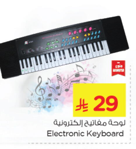 available at Nesto in KSA, Saudi Arabia, Saudi - Dammam