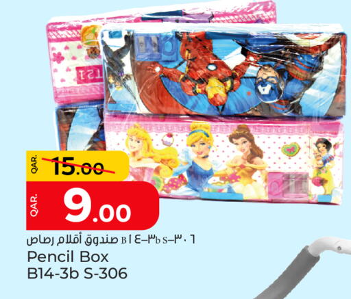available at باريس هايبرماركت in قطر - الدوحة