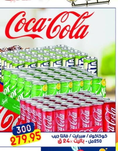 available at Aswaq Albader in Egypt - Cairo