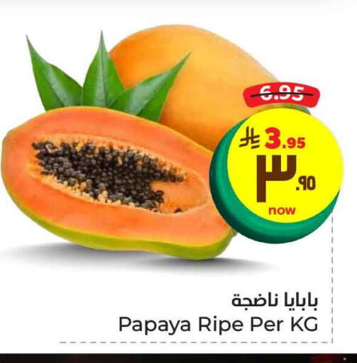 Fresh Fruits in Hyper Al Wafa, Saudi Arabia Offers - Saudi Arabia Papaya available at Hyper Al Wafa in KSA, Saudi Arabia, Saudi - Ta'if