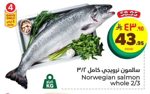 available at Hyper Al Wafa in KSA, Saudi Arabia, Saudi - Dammam