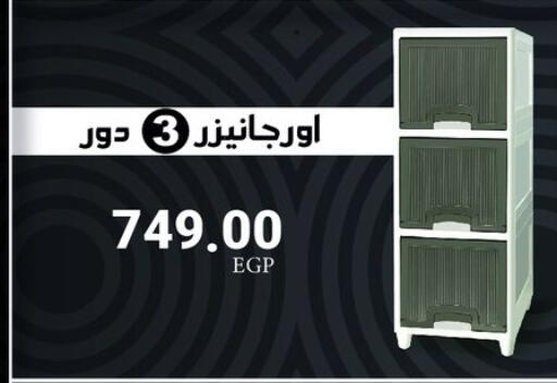 available at Hyper One  in Egypt - Cairo