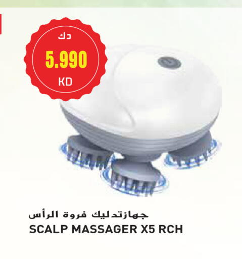available at جراند هايبر in الكويت - محافظة الجهراء