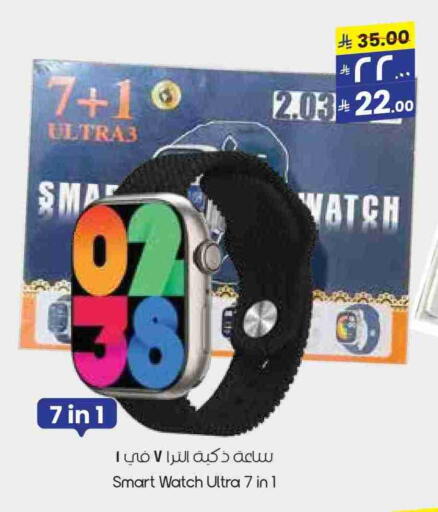 available at City Flower in KSA, Saudi Arabia, Saudi - Sakaka